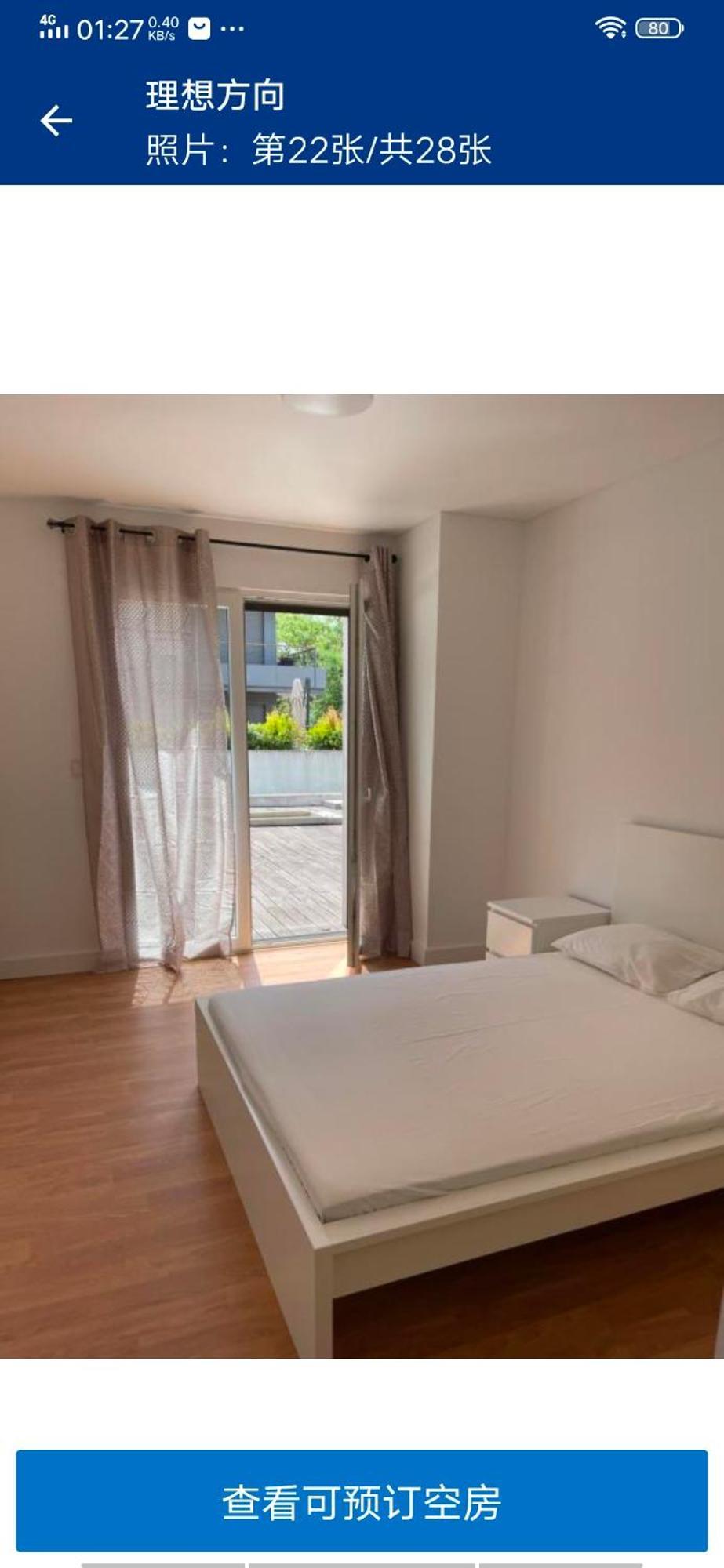 理想方向 Apartment Lisbon Ruang foto